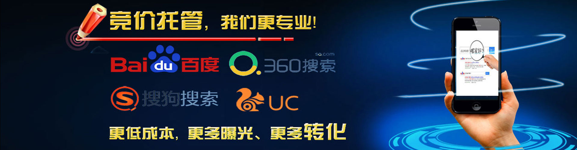 天心信息流优化师