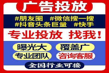 百度竞价运营策略解析及实战案例